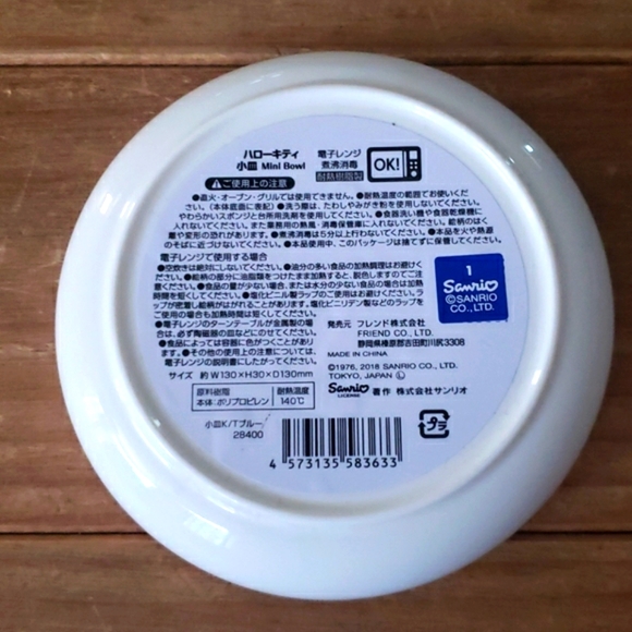 Hello Kitty kitchen bundle - Picture 15 of 16